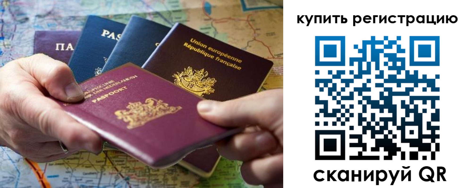 регистрация для школы в Питкяранте