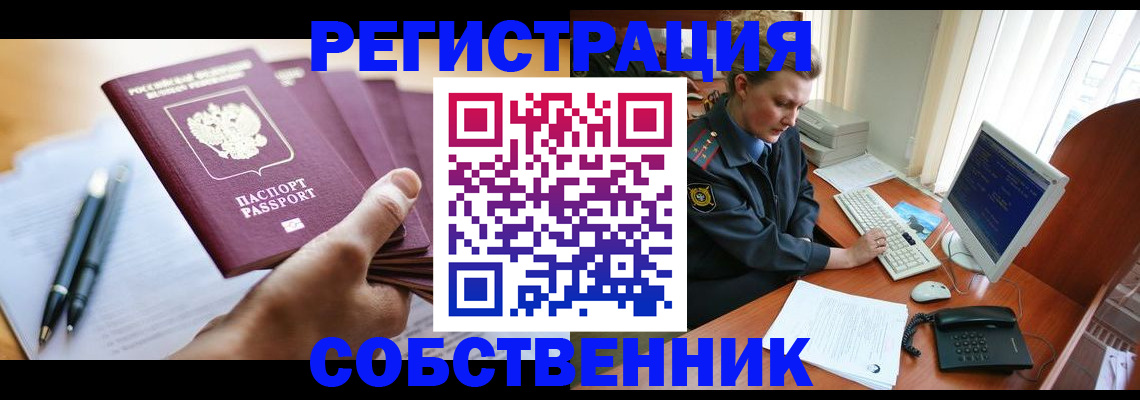 временная регистрация госуслуги в Питкяранте