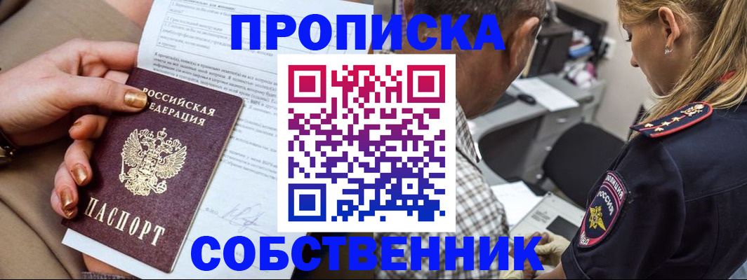 миграционный учет в Питкяранте