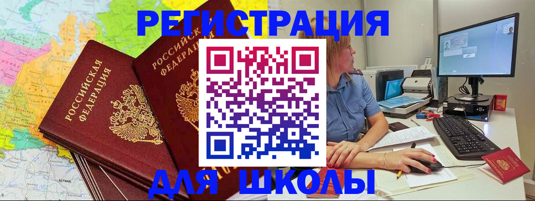 найти адрес прописки в Питкяранте