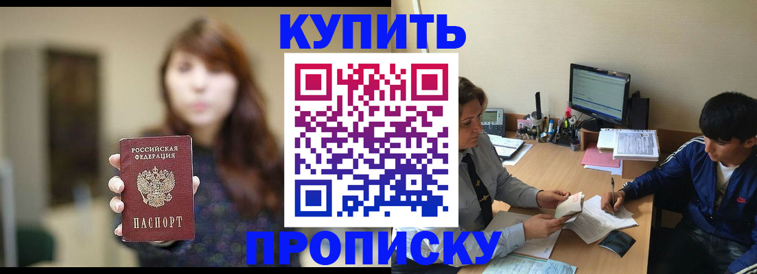 временная регистрация госуслуги в Питкяранте