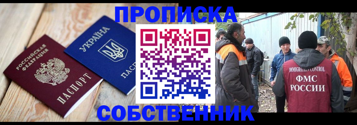 регистрация для дет. сада в Питкяранте